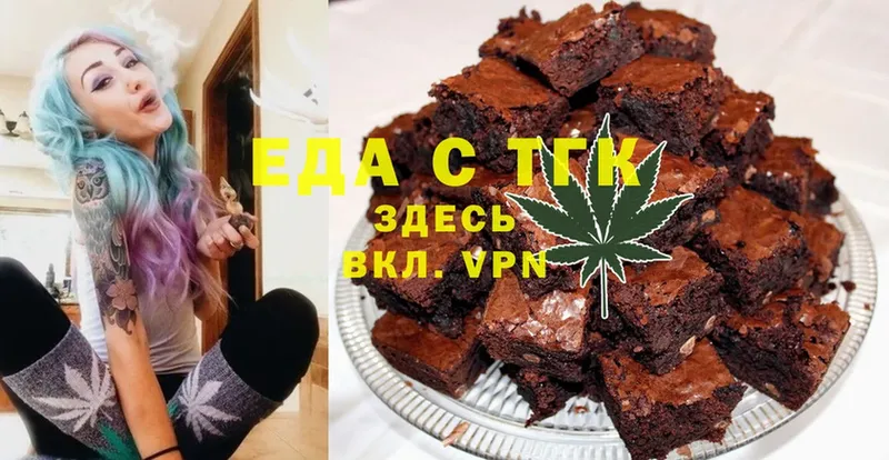 наркота  KRAKEN ССЫЛКА  Cannafood конопля  Кисловодск 